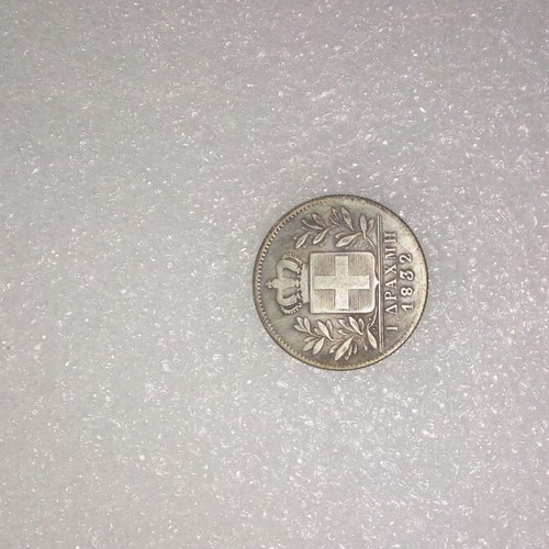 Othonas Silver Drachma 1832 Replica like new