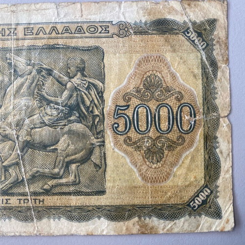 Collectible 5000 Drachma Banknote 1943 used