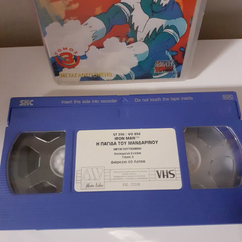 Iron Man The Mandarin's Trap VHS used, dubbed animation