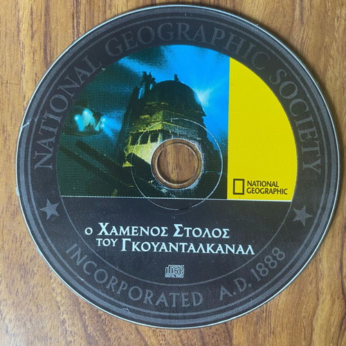 VCD The Lost Fleet of Guadalcanal documentary National Geographic like new
