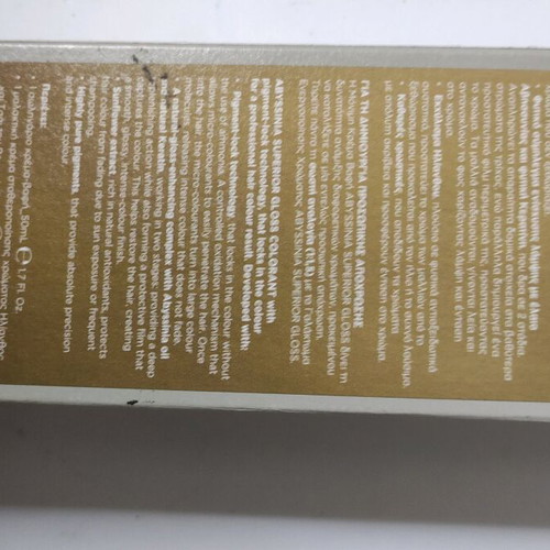 Βαφή Korres έντονο βιολετί μόνιμη φυτική καινούργια