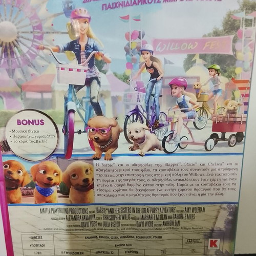 Barbie DVD A Totally Puppy Adventure used, Greek dubbed
