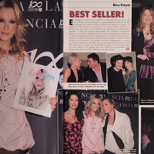 OK! Magazine issue 65 used, Pegky Zina cover