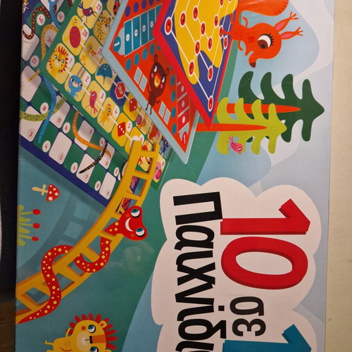 Board game 10 in 1 new, suitable for ages 4+
