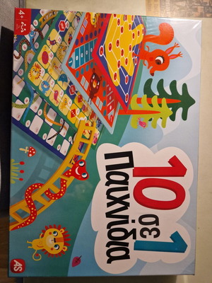 Board game 10 in 1 new, suitable for ages 4+