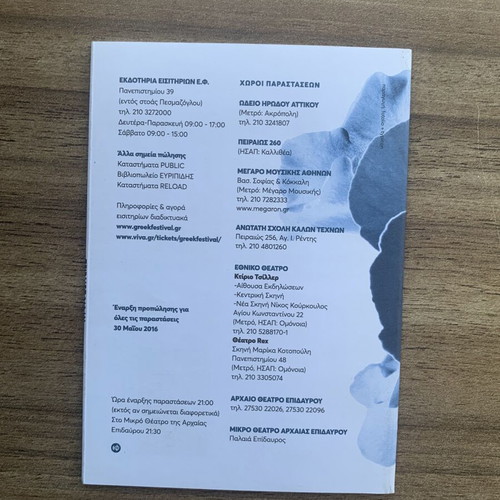 Athens & Epidaurus Festival 2016 Collectible Program like new