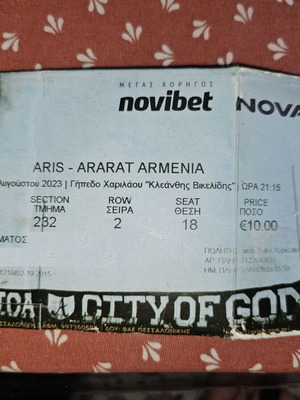 Collectible ticket European Aris - Ararat Armenia used with 1-0 win