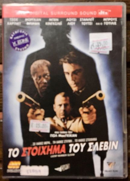  DvD - Lucky Number Slevin (2006)