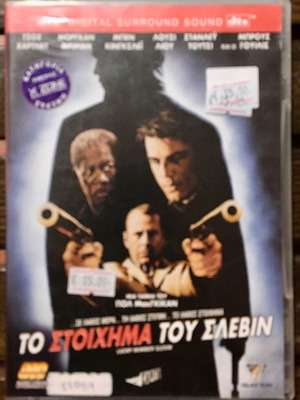 DVD Lucky Number Slevin used, action adventure, subtitles