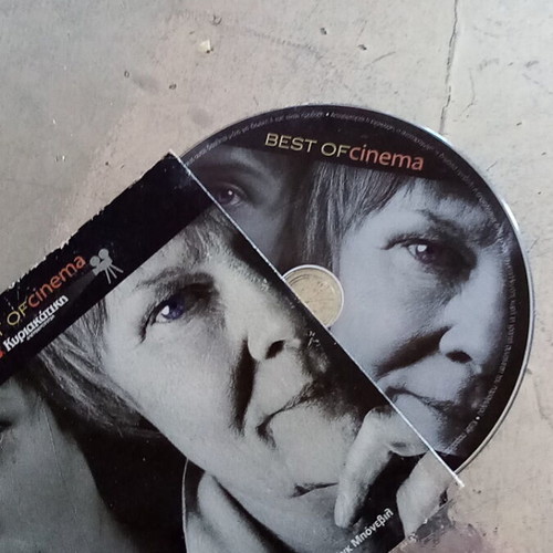 Iris DVD like new with Kate Winslet and Judi Dench