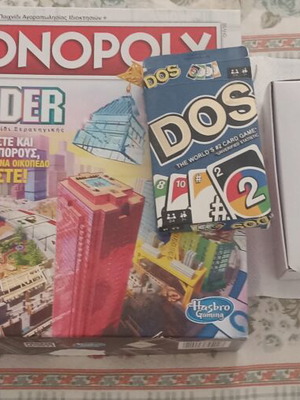 Monopoly Builder and Mini Travel Monopoly with DOS Card Game like new