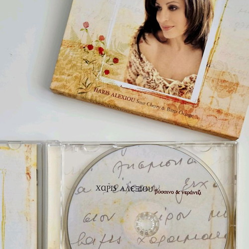 Haris Alexiou Vissino kai Nerantzi CD like new