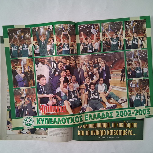 Triponto 753 magazine with Panathinaikos poster used