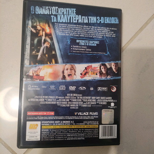 I See You 4 DVD like new, foreign thriller movie with 3D edition