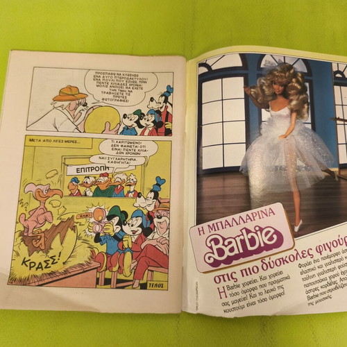Miky Maous comic issue 1190