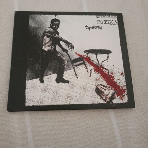 Methysmena Xotika Therievontas CD like new, Greek hip-hop