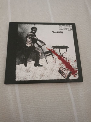 Μεθυσμένα Ξωτικά Θεριεύοντας CD σαν καινούργιο, ελληνικό hip-hop