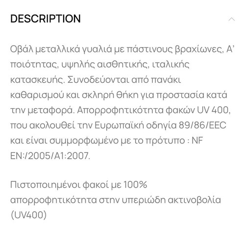 Γυαλιά ηλίου καινούργια, γυναικεία πολυγωνικά μαύρα και χρυσά