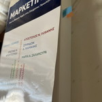 Marketing book from basic principles to modern challenges