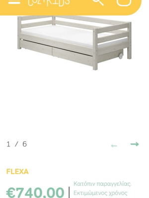 Flexa children's bed with mattress and 2 drawers like new