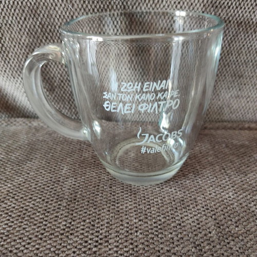 Jacobs glass mug new, heat resistant with printed message