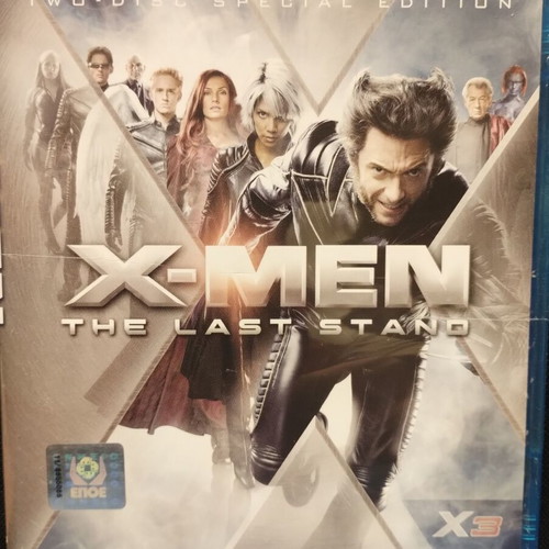 X-Men Trilogy Special Edition Blu-Ray new with Greek subtitles