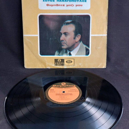 Sotos Panagopoulos Thymithite Mazi Mou vinyl used, laiko
