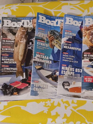 Περιοδικά Boat & Fishing μεταχειρισμένα, πακέτο 7 τεμαχίων