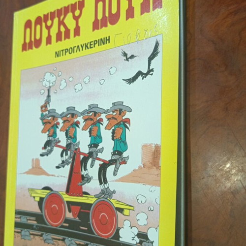 Lucky Luke Nitrogliserin comic book used, Greek