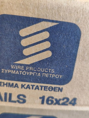 Nails 16x24 new, box 5 kg