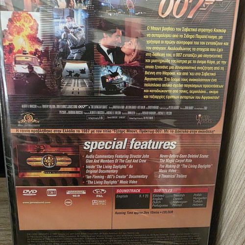 James Bond 007 The Living Daylights DVD Special Edition