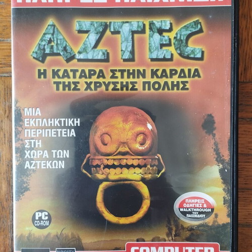 Aztec παιχνίδι PC