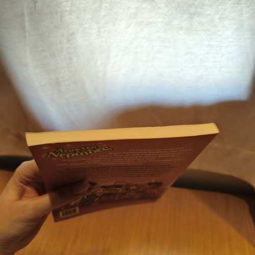 Ataktes Neraides: Katerina and the Magic Potion children's book
