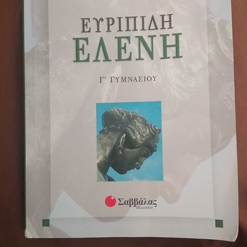 Euripides Eleni G' Gymnasiou textbook new
