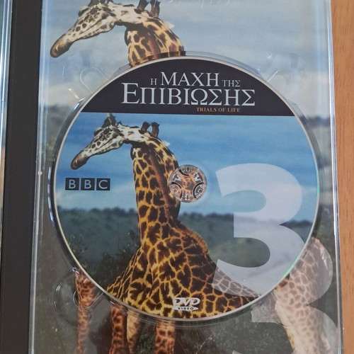 Trials of Life DVD like new, 3 discs