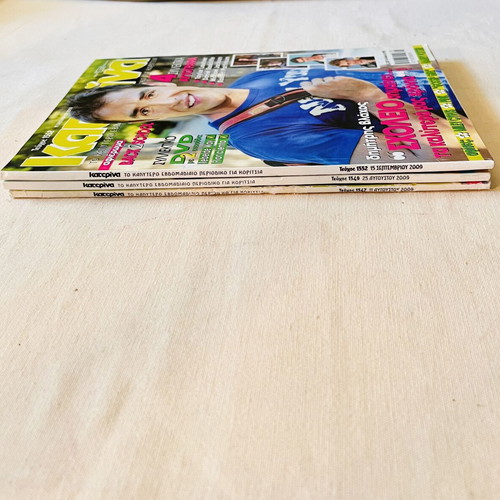 Katerina magazines used, pack of 3, 2009 issues