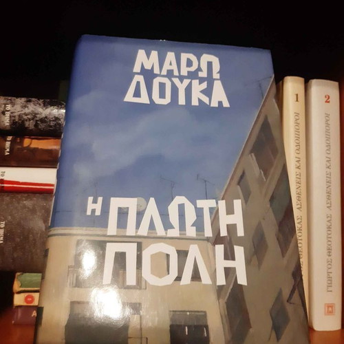 Greek novels new, set of 8 luxury books