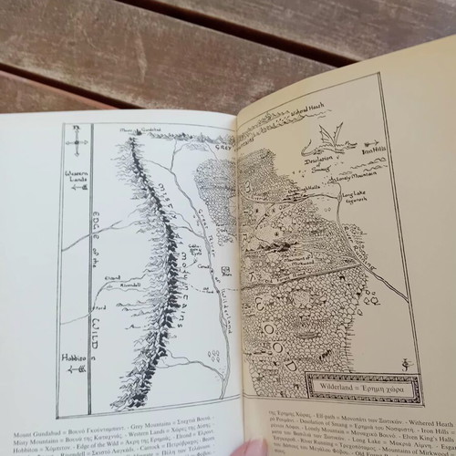 Hobbit by J. R. R. Tolkien like new Greek edition