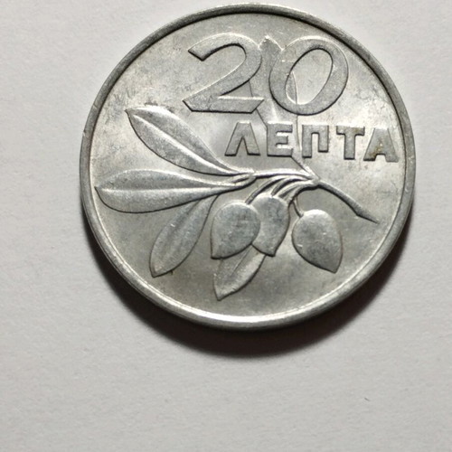 20 Lepta 1973 Greek Junta Coin like new