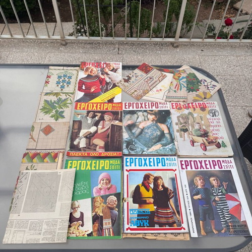 Ergocheiro magazines and patterns used, pack of 10 patterns and 7 magazines