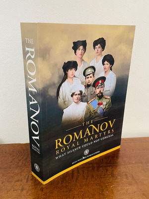 The Romanov Royal Martyrs Καινούργιο βιβλίο θρησκευτικό