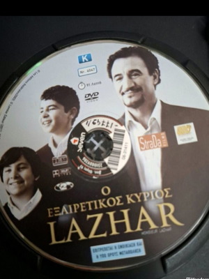 Ο Εξαιρετικός Κύριος Lazhar DVD με υπότιτλους