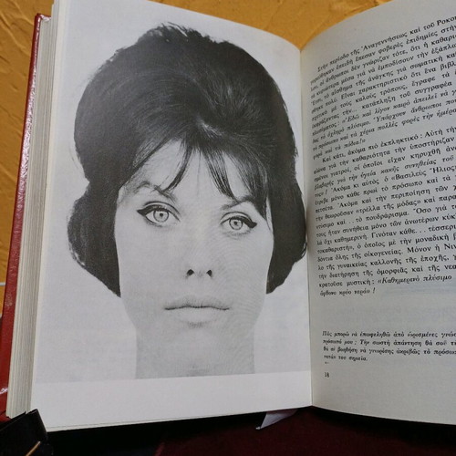 Book Apo 12 eos 18 like new by V. Lindeke, Adelfoi G. Vlassis