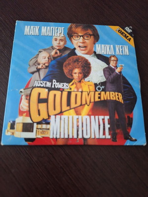 Austin Powers in Goldmember DVD used with subtitles