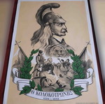 Λιθογραφία 1821 Κολοκοτρώνης Ελληνική Επανάσταση καινούργια