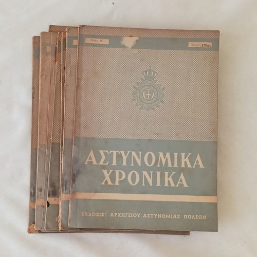 Astynomika Chronika magazines used, rare vintage collection of 8