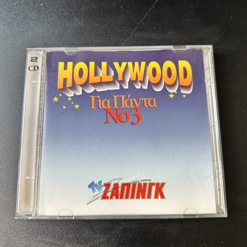 Melodia Hollywood Gia Panta No 3 2 CD soundtrack compilation