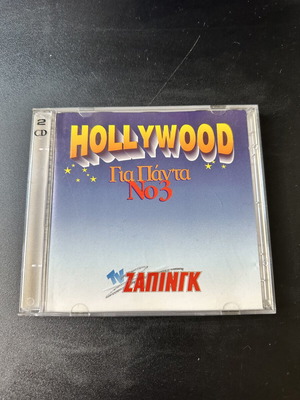 Melodia Hollywood Gia Panta No 3 2 CD soundtrack compilation