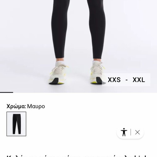 Oysho Women's Gym Leggings like new, black, size M