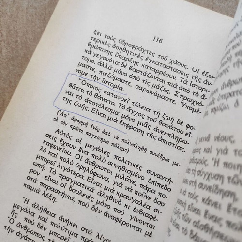Letter to His Father - Reflections by Franz Kafka book
